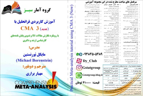 comprehensive meta analysis 3