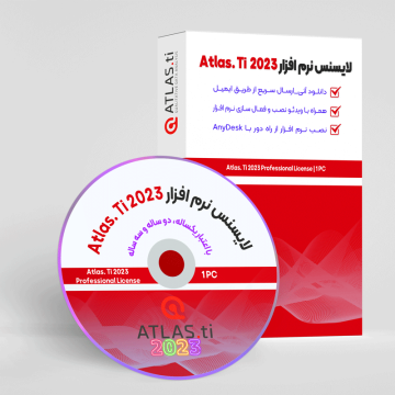 Atlas ti 23 crack license free download ,Atlas ti 23 crack license free , دانلود نرم افزار اطلس تی آی 23