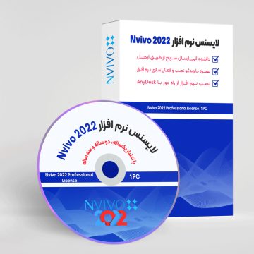 دانلود رایگان نرم افزار nvivo 2022 ,آموزش نرم افزار nvivo12 ,آموزش دانلود کرک رایگان 2020 nvivo