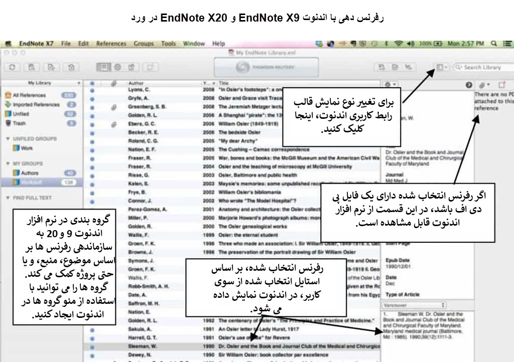 دانلود اندنوت 20 ,آموزش استفاده از endnote در ۷ دقیقه ,فیلم آموزش اندنوت ,آموزش اندنوت 9 ,آموزش endnote pdf