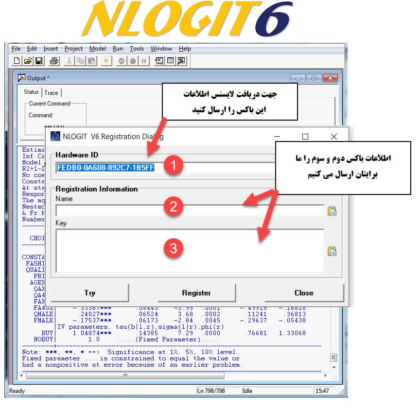 دانلود نرم افزار اقتصادسنجی Nlogit 6 ,ساخت مدل های لوجیت با Nlogit 6 ,مدل های آشیانه ای در LIMDEP