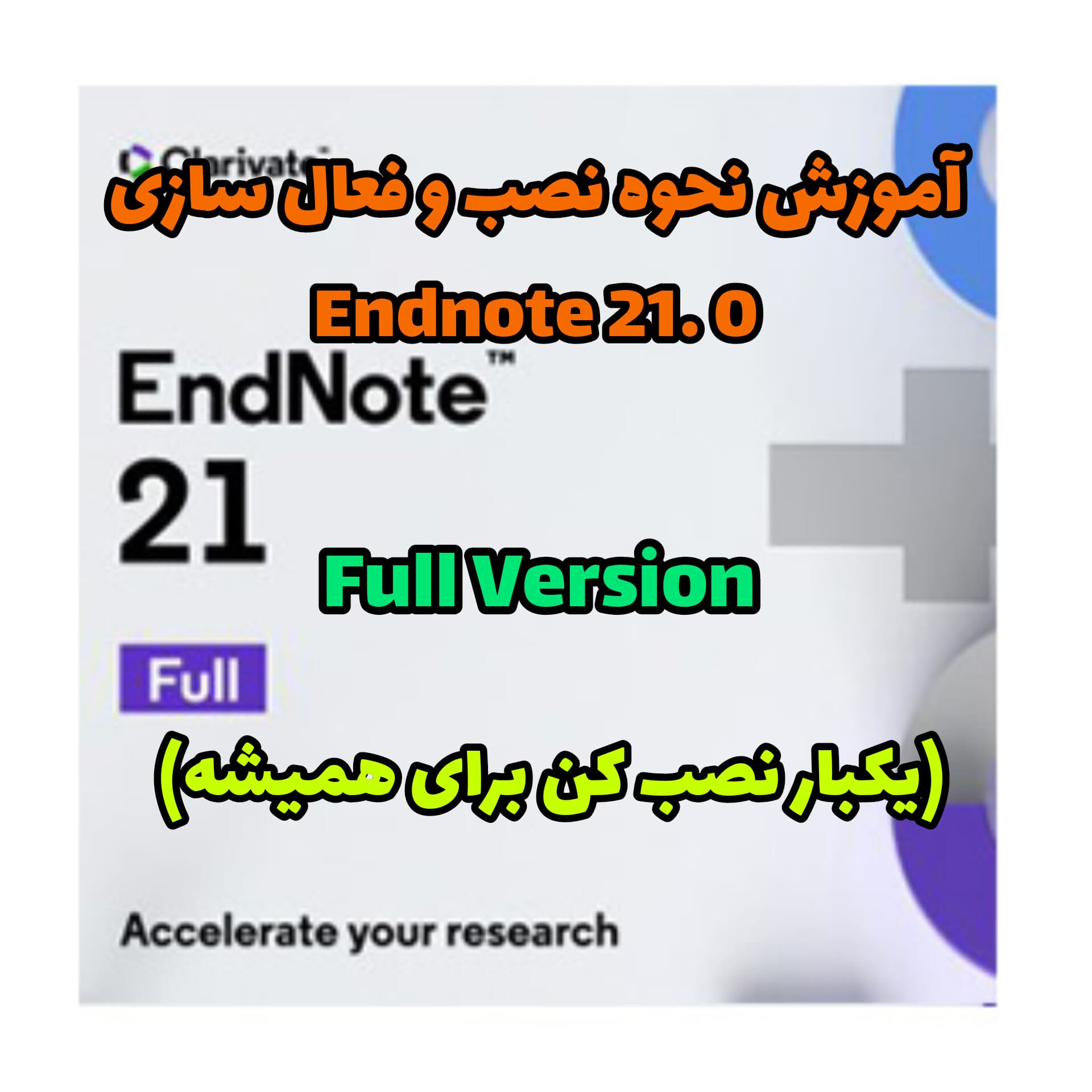 EndNote 21.2.17387 instal the new version for ipod