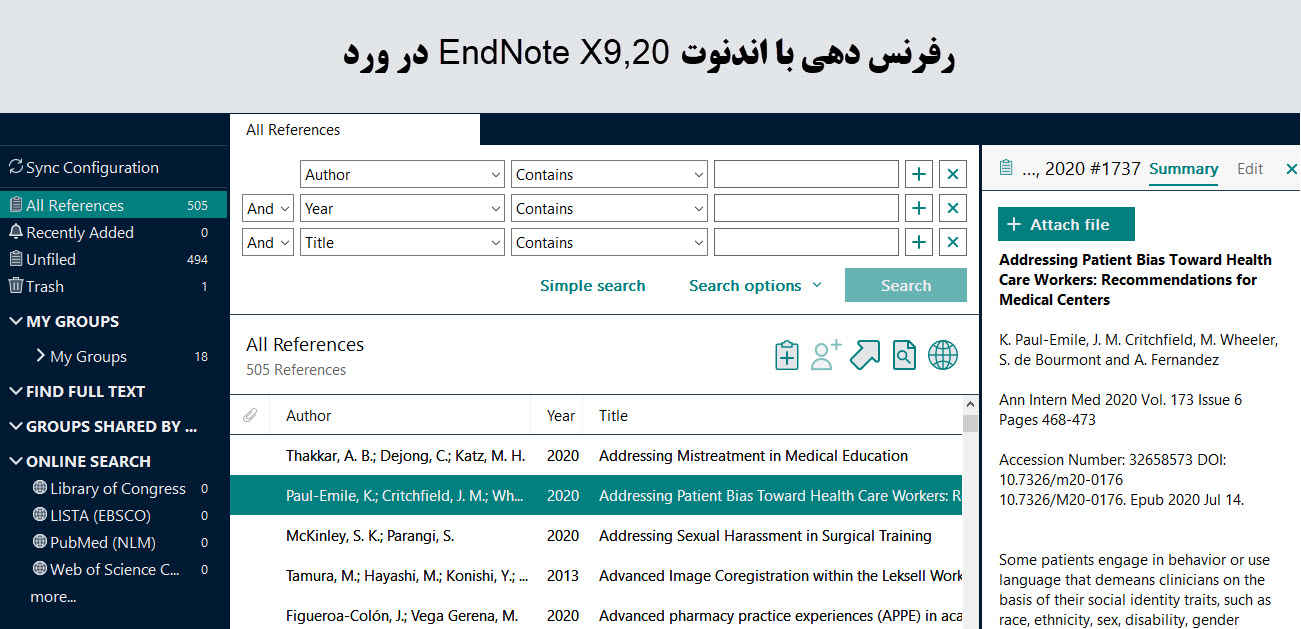 دانلود endnote 8 , دانلود endnote برای ورد , دانلود اندنوت برای ویندوز