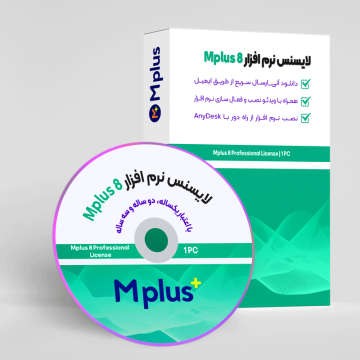 دانلود رایگان نرم افزار mplus version 8 ,آموزش رایگان نرم افزار mplus version 8 ,دانلود mplus version 8