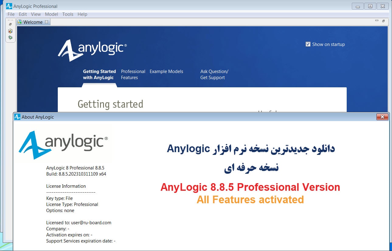Anylogic 8+crack,download anylogic 8 free, full version anylogic license